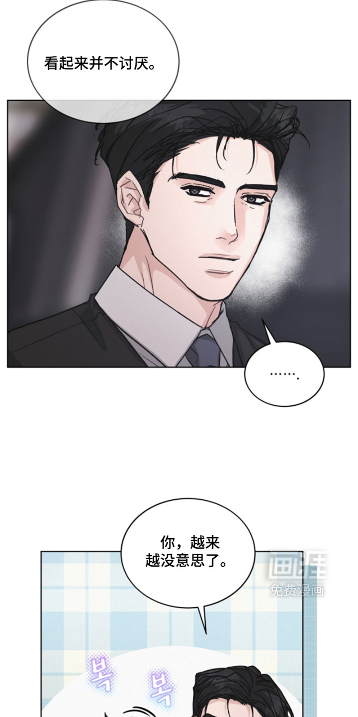 第74话2