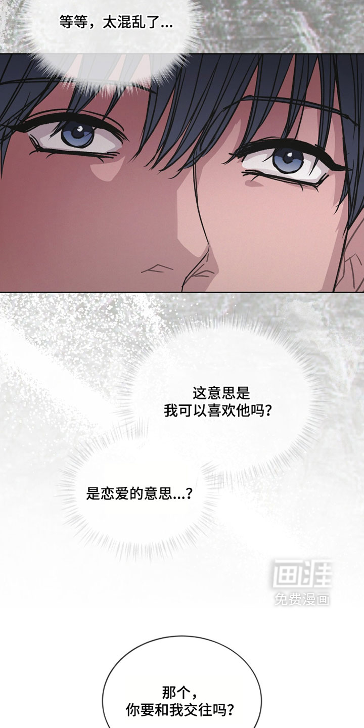 第73话11