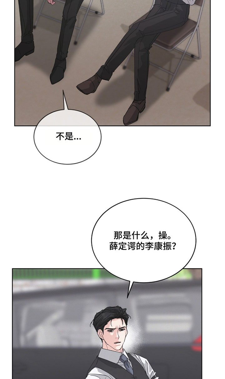 第73话16
