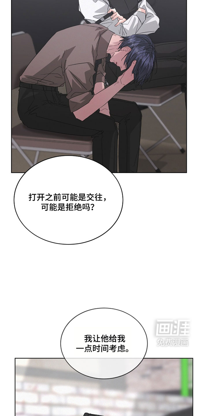 第73话17