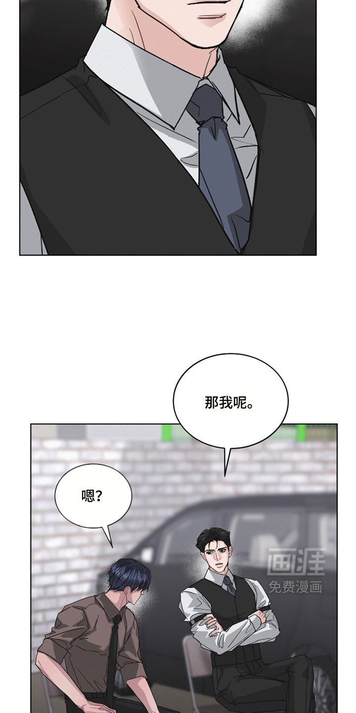 第73话24