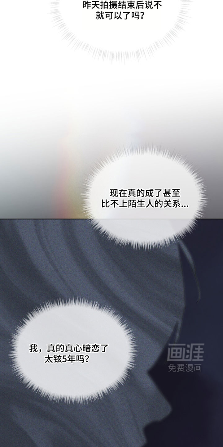 第73话4