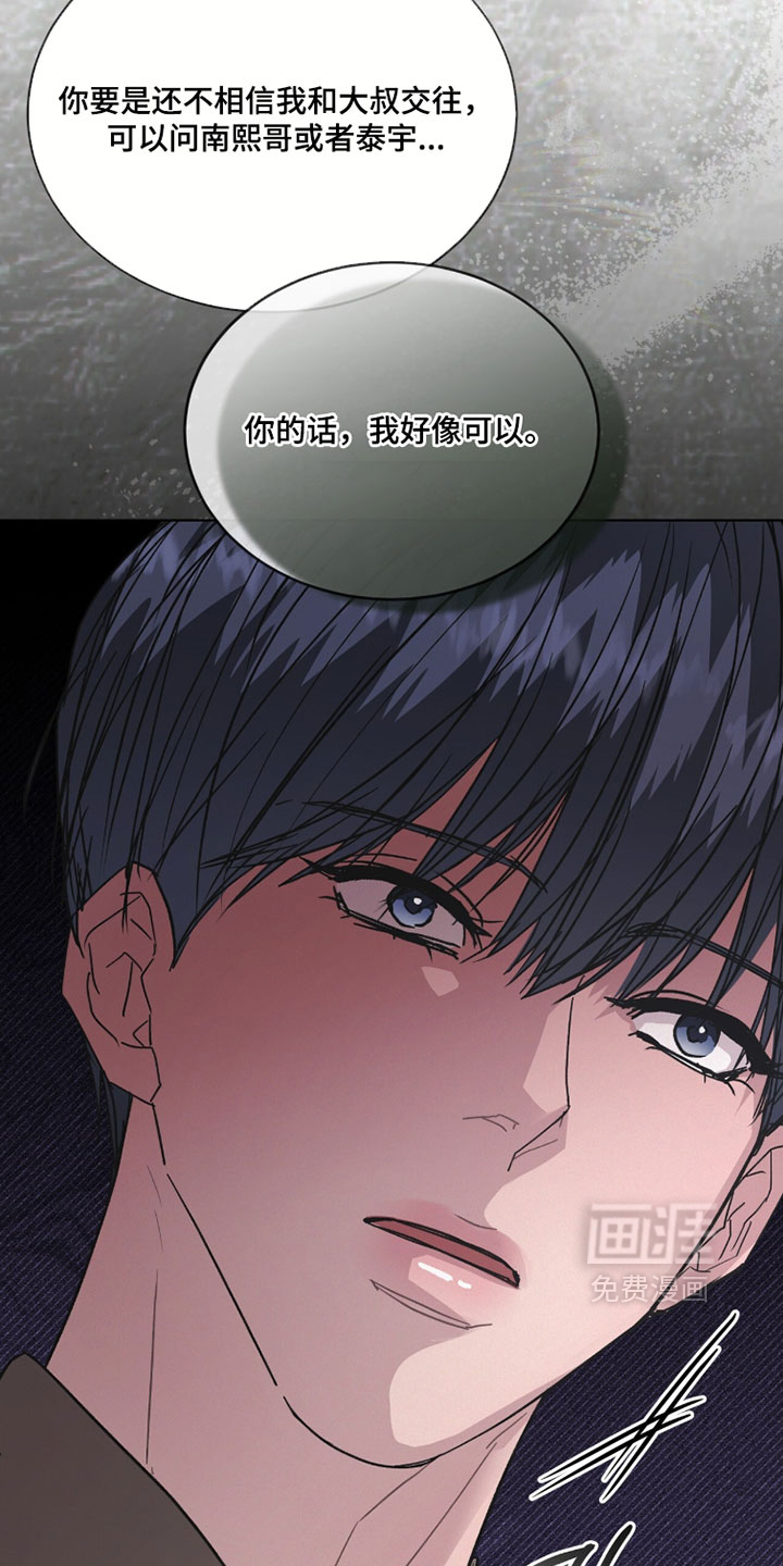 第73话9