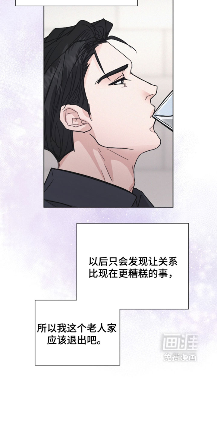 第76话10