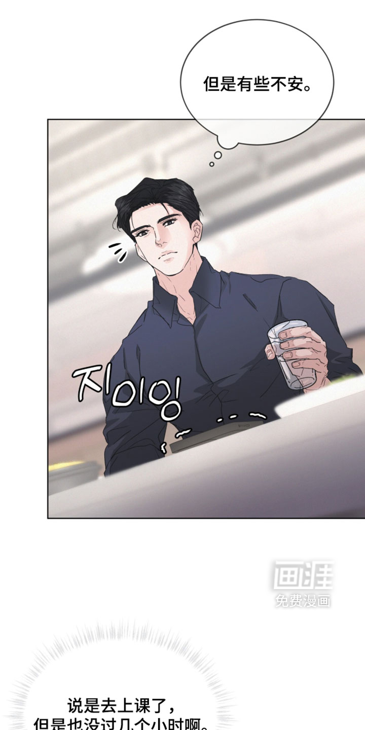 第76话11