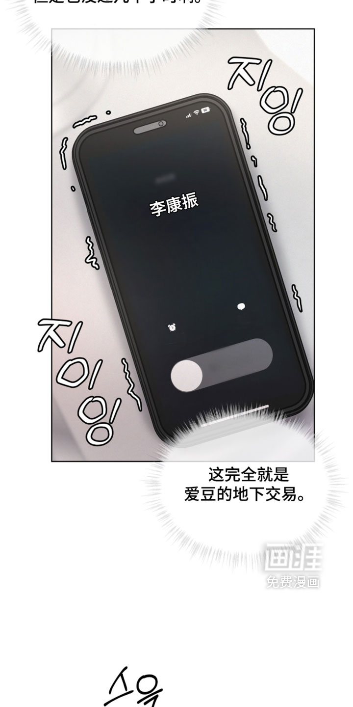 第76话12