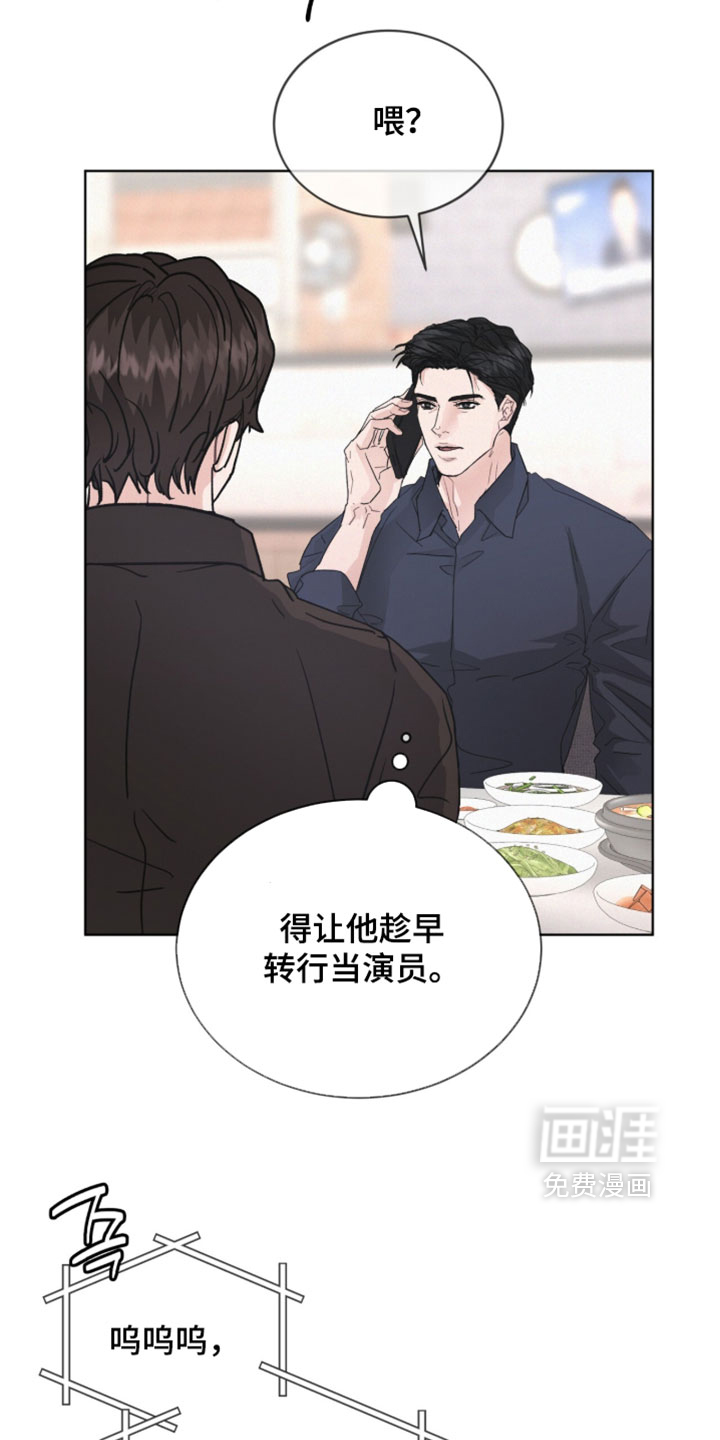 第76话13