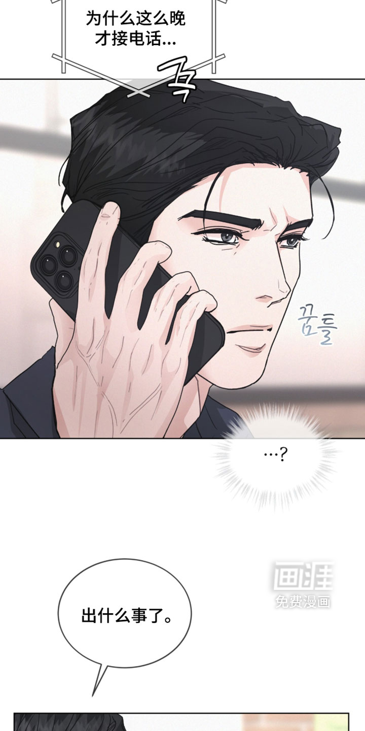 第76话14