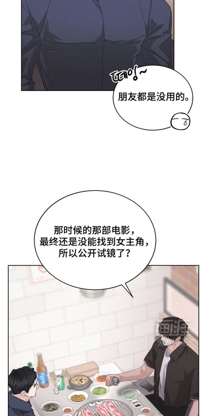 第76话2