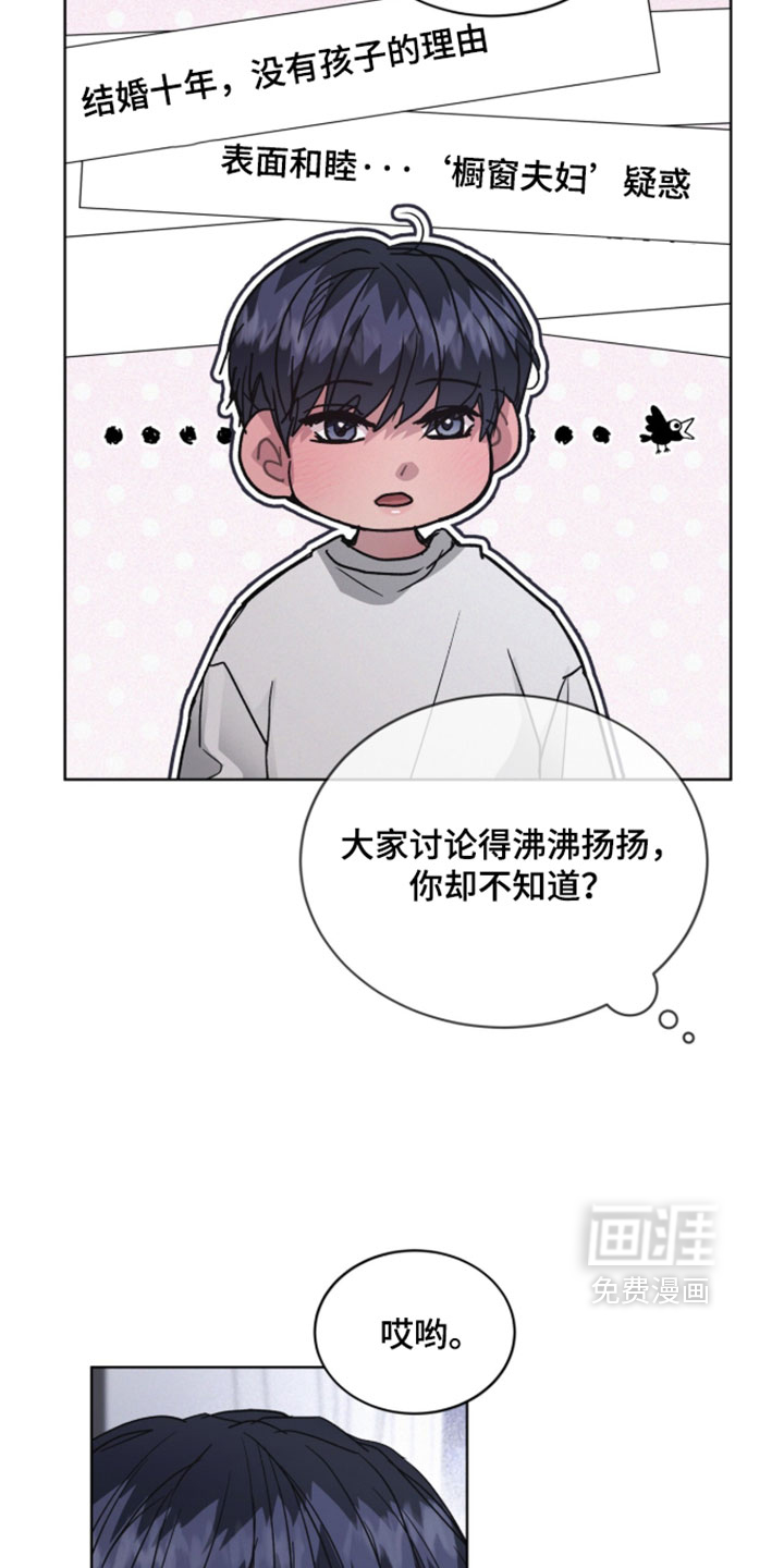 第80话12