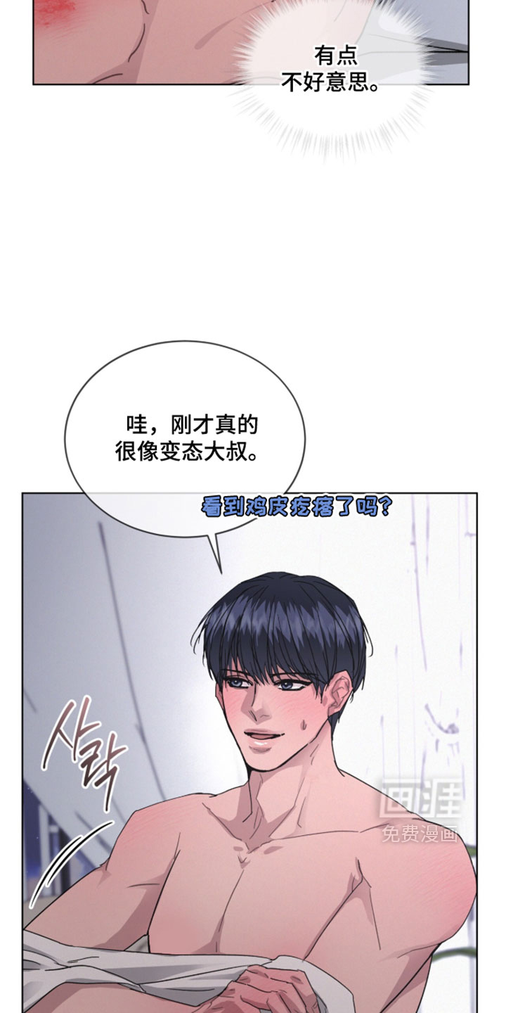 第80话18