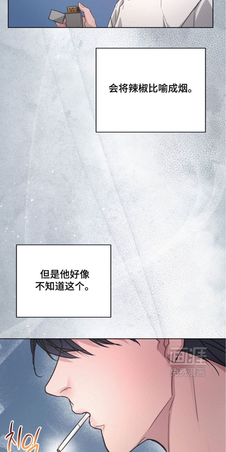 第79话10
