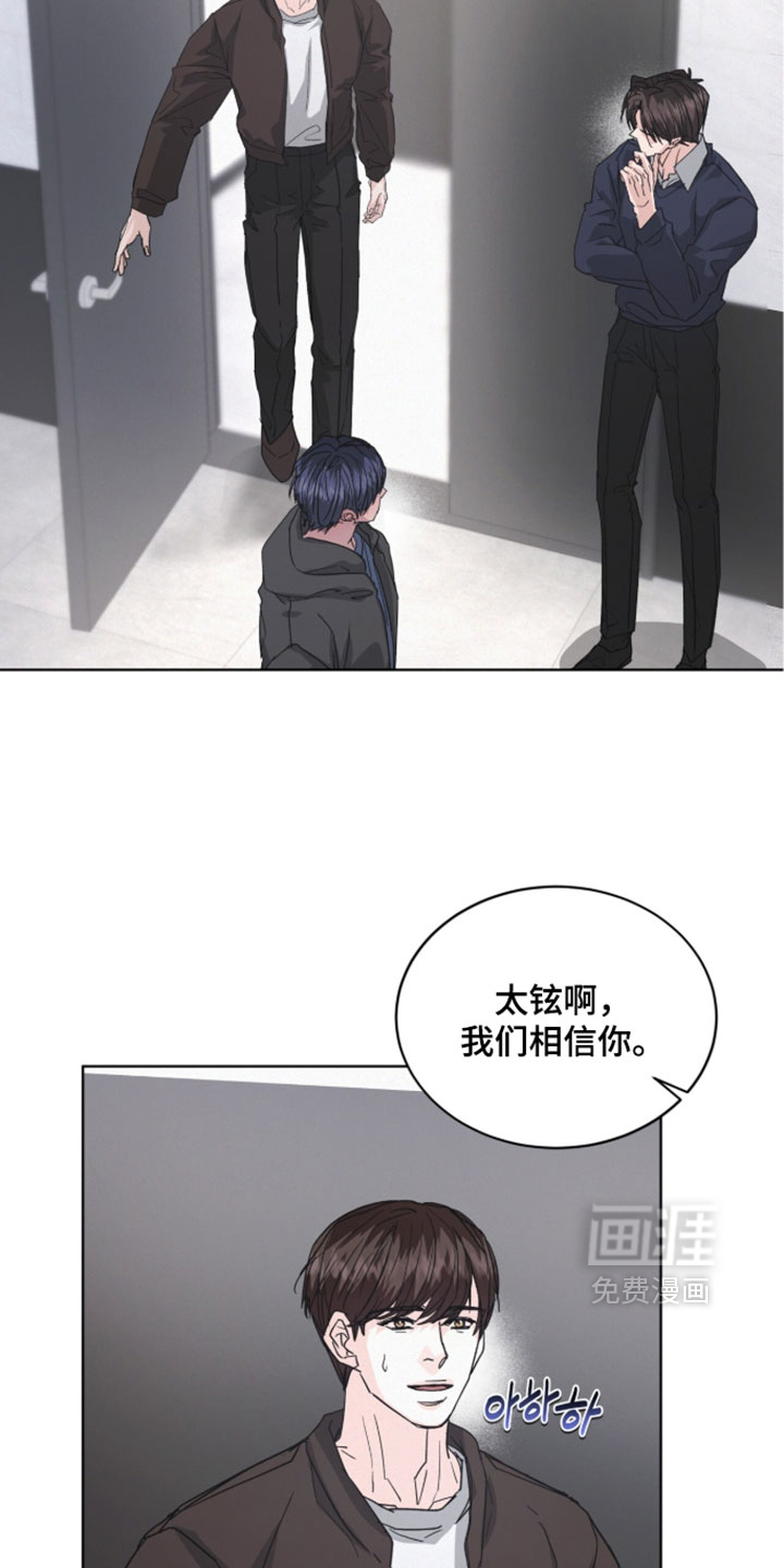 第84话13