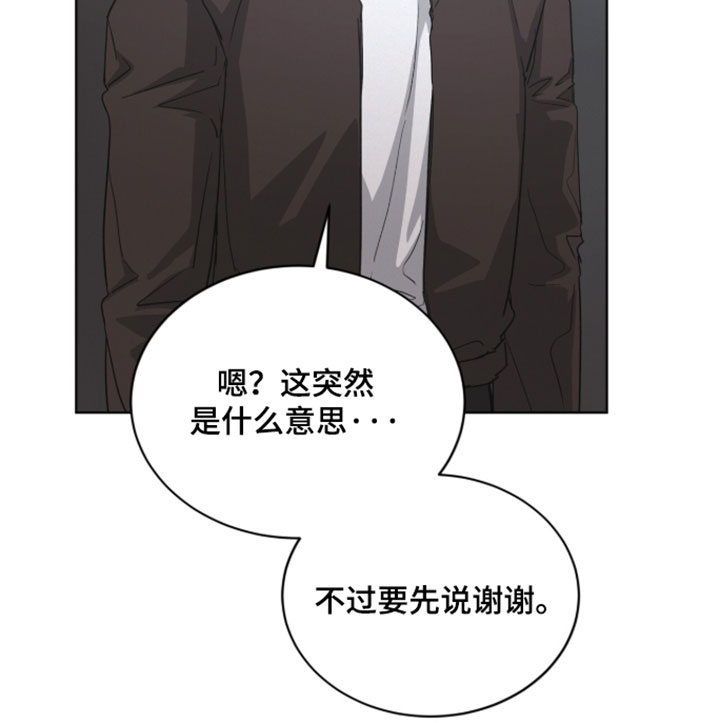 第84话14