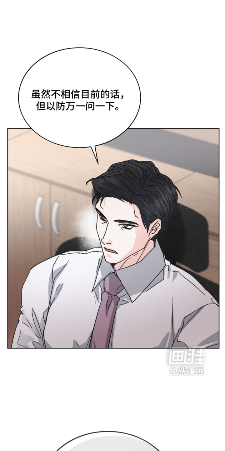 第84话15