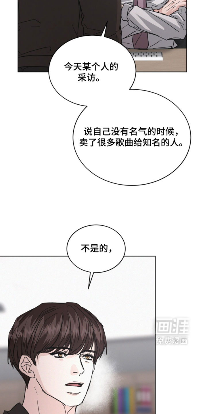 第84话19