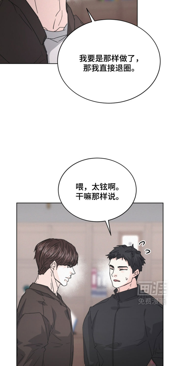 第84话20
