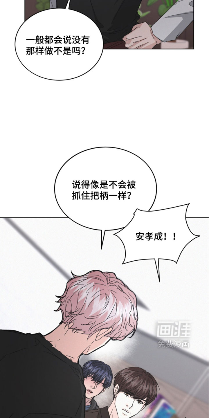 第84话22