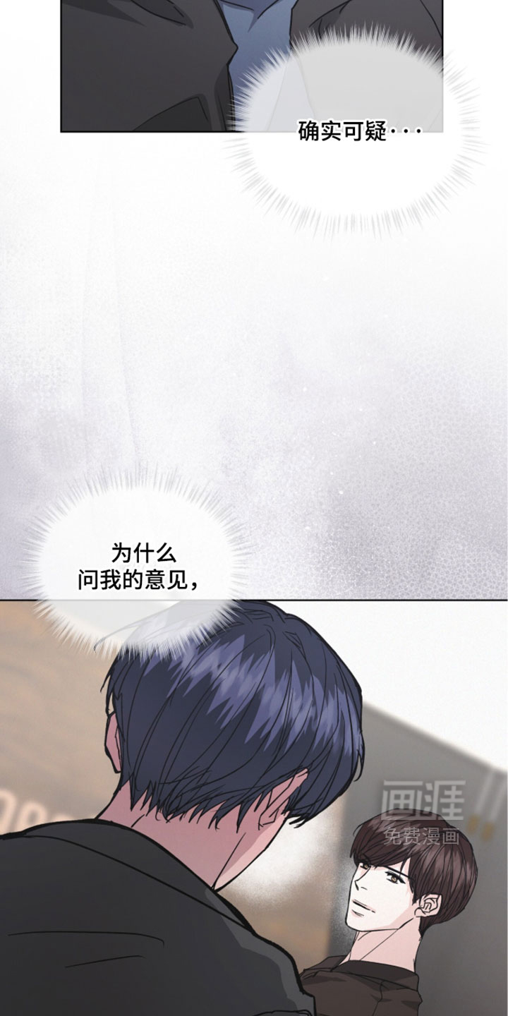 第84话26