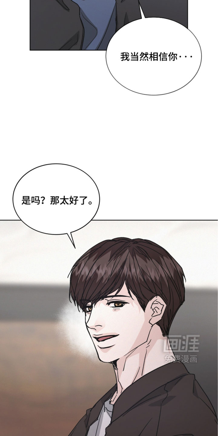 第84话28