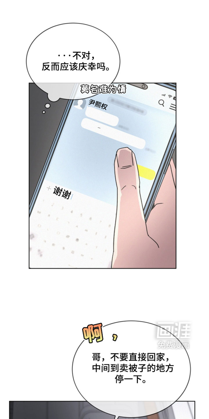 第83话14