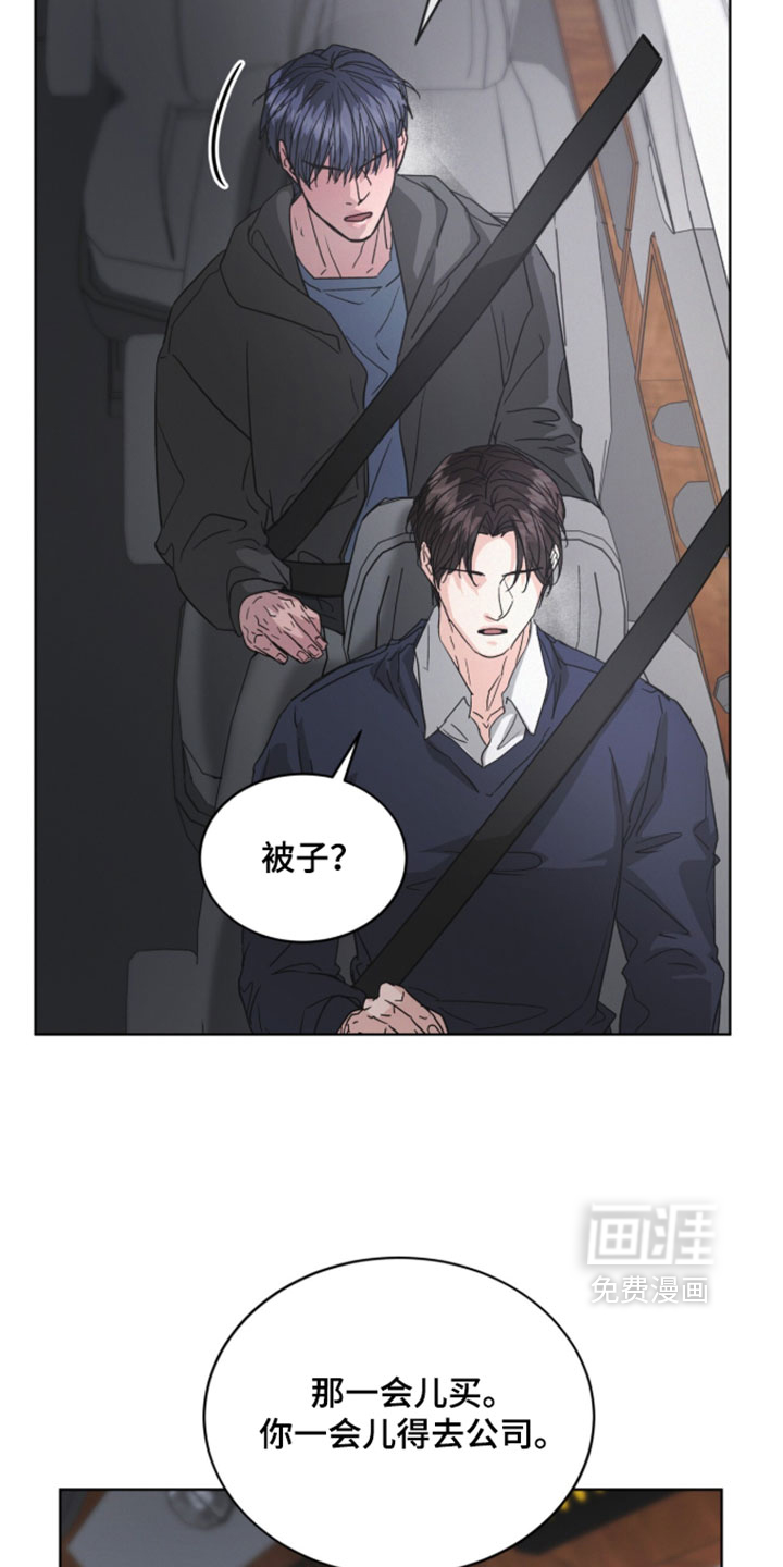 第83话15