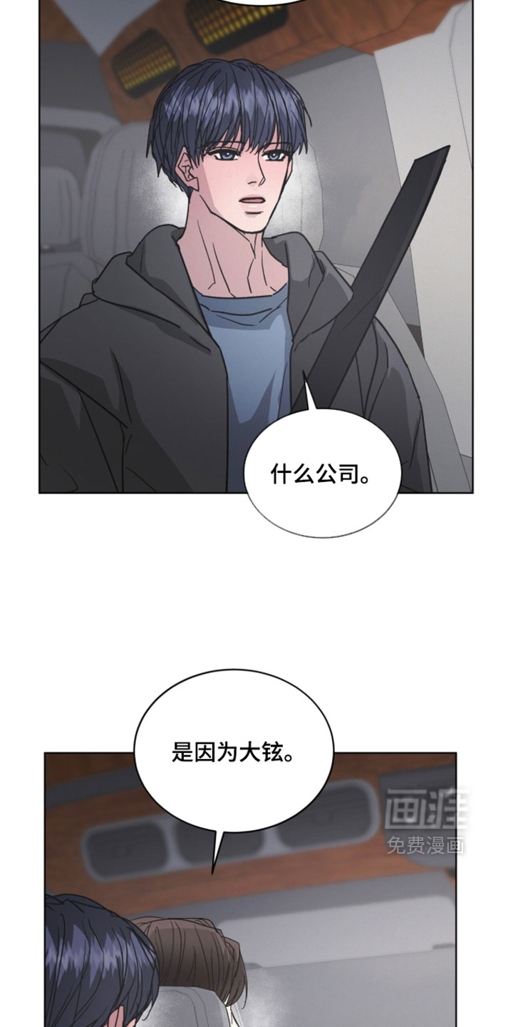 第83话16