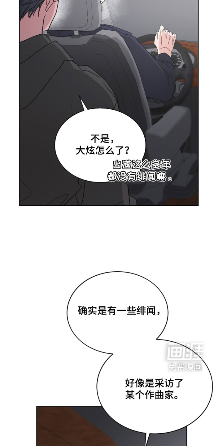第83话17