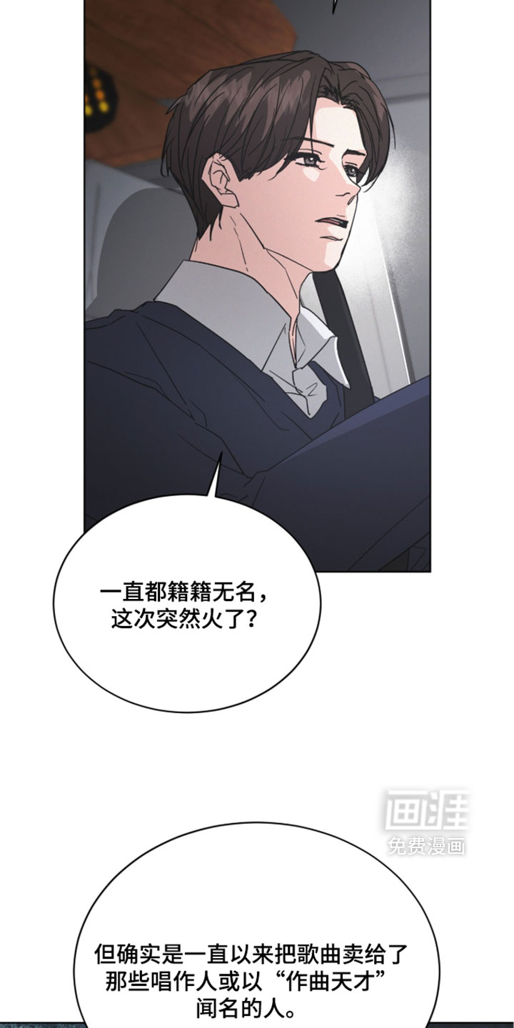第83话18