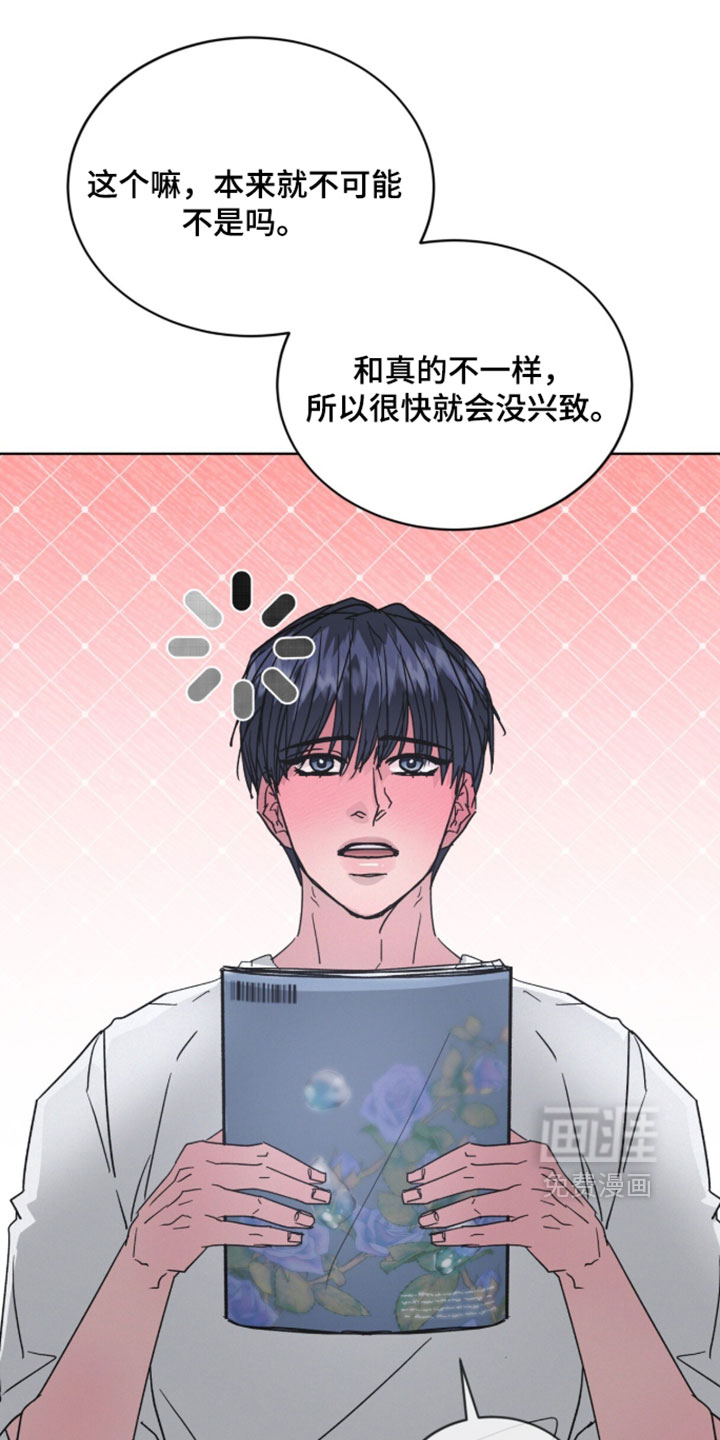 第82话10