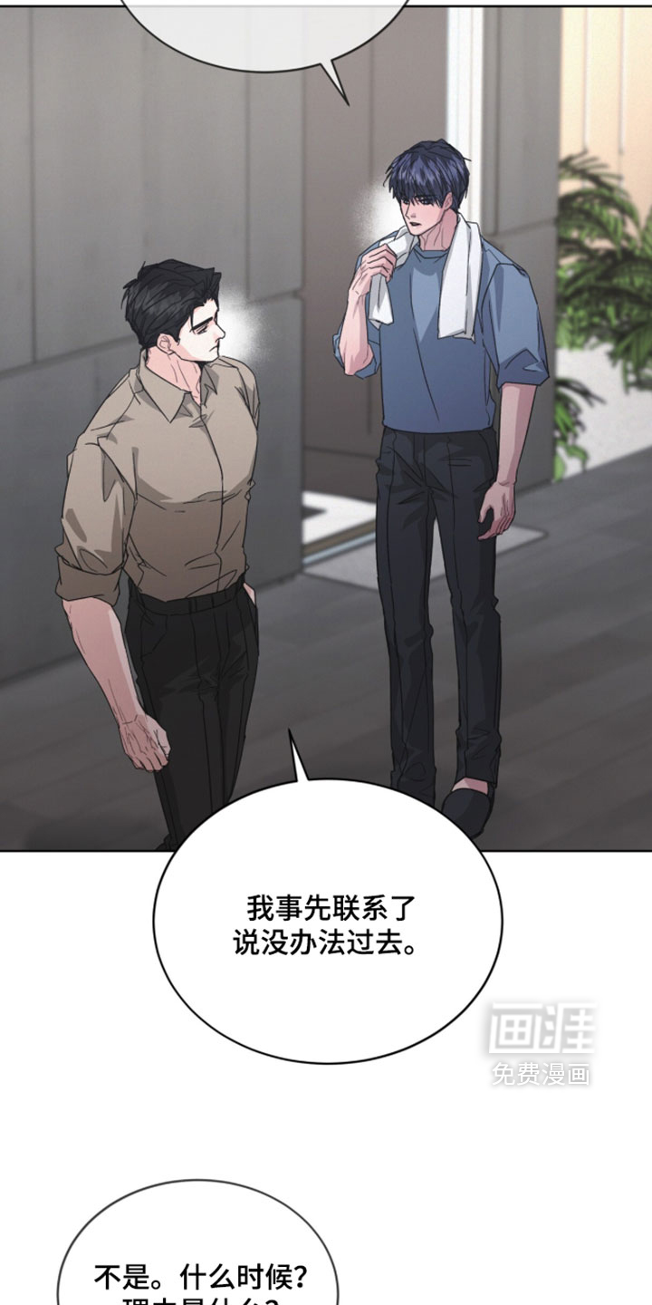 第82话14