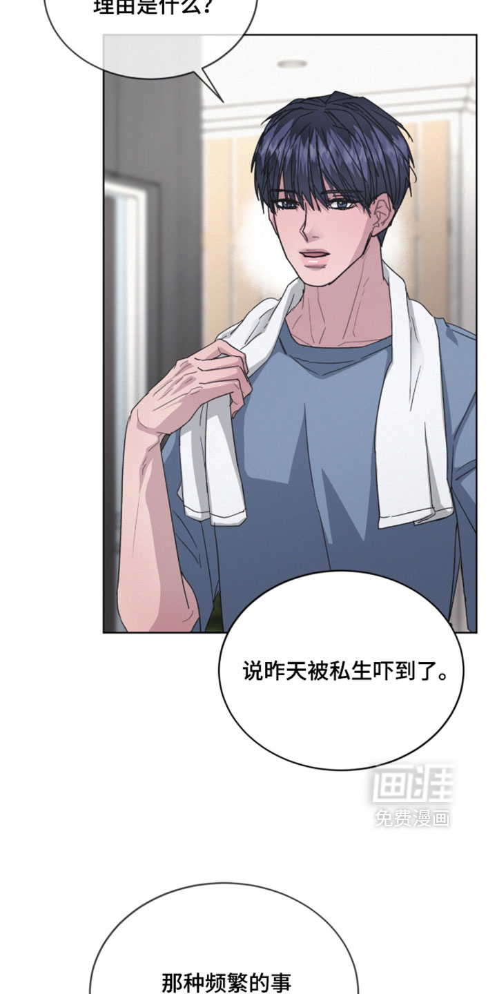 第82话15
