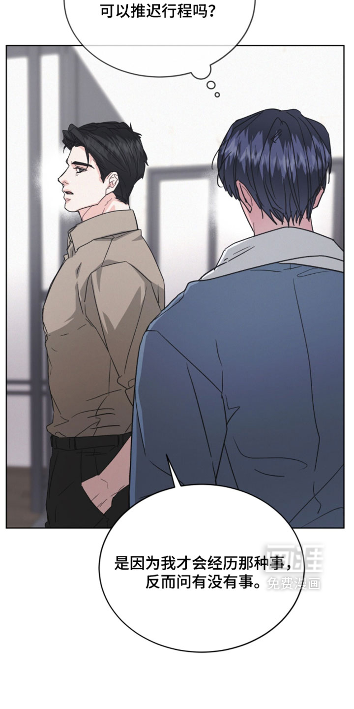 第82话16