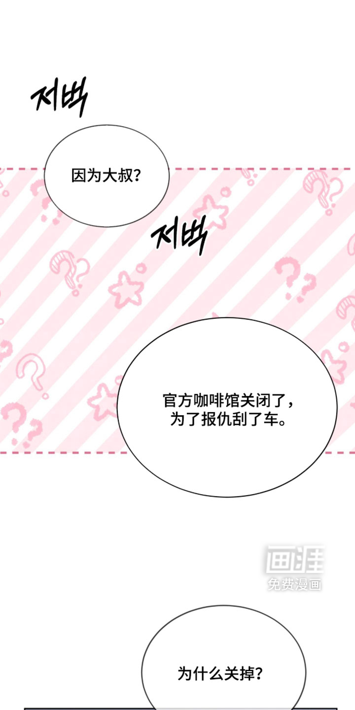 第82话17