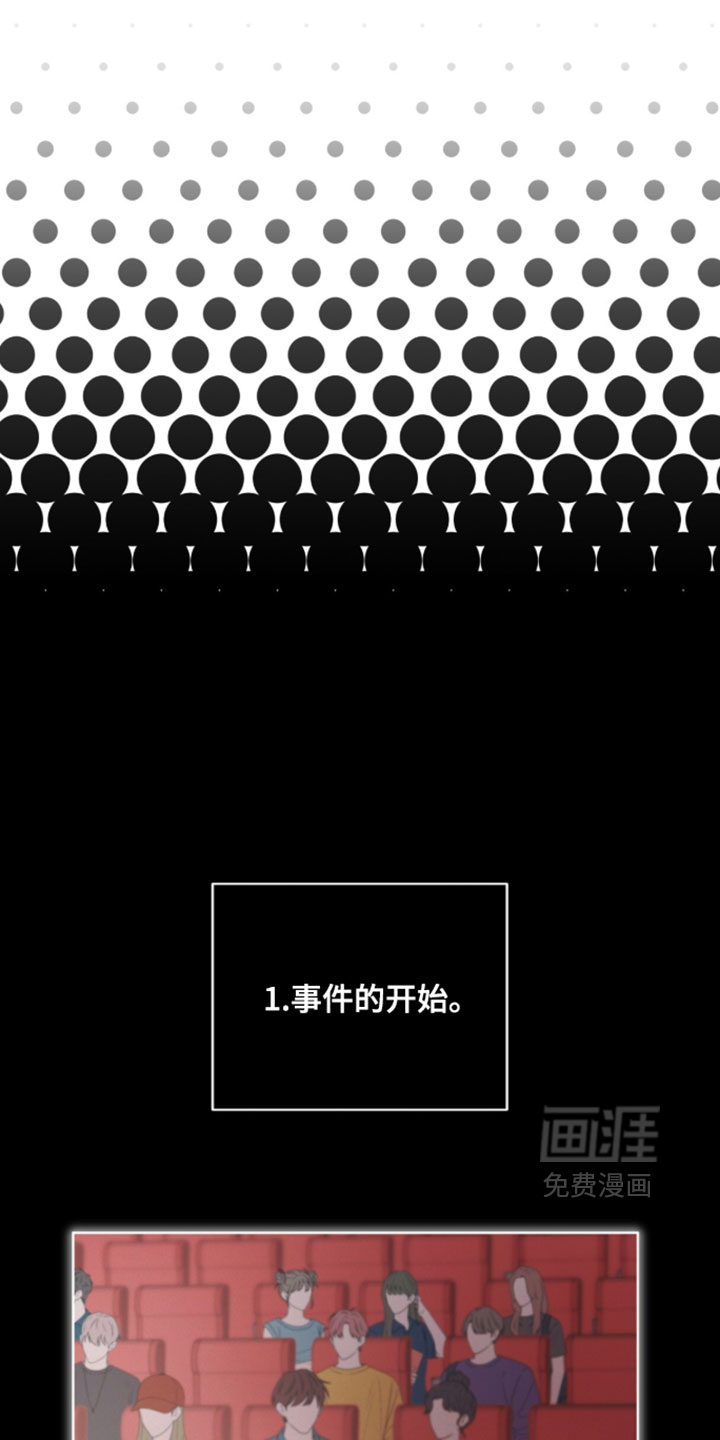 第82话20
