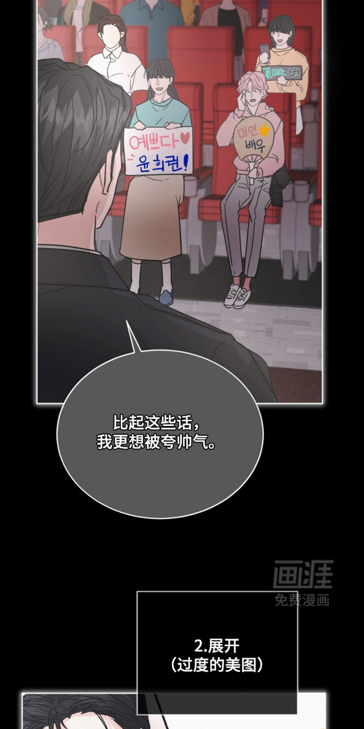 第82话21