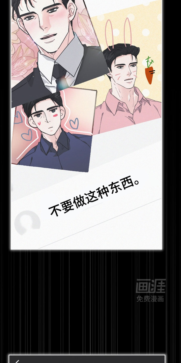 第82话22