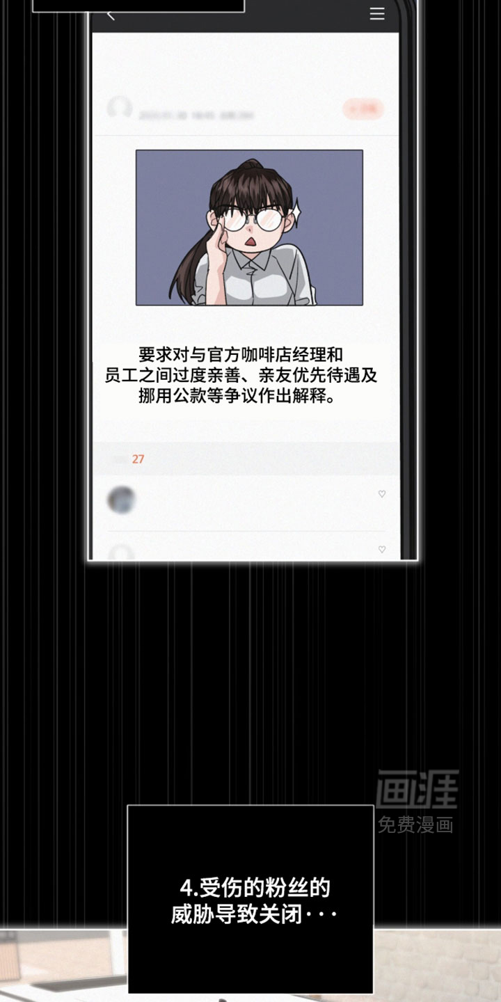 第82话24