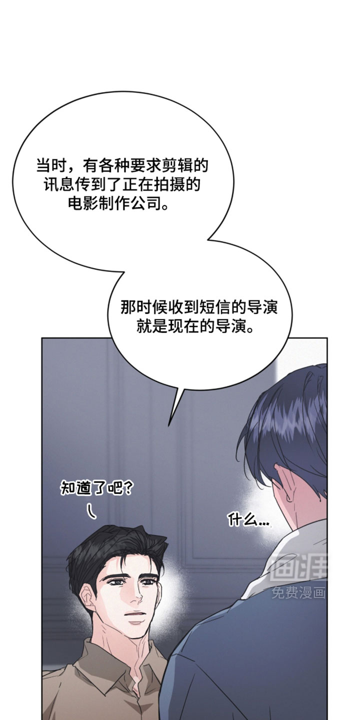 第82话26