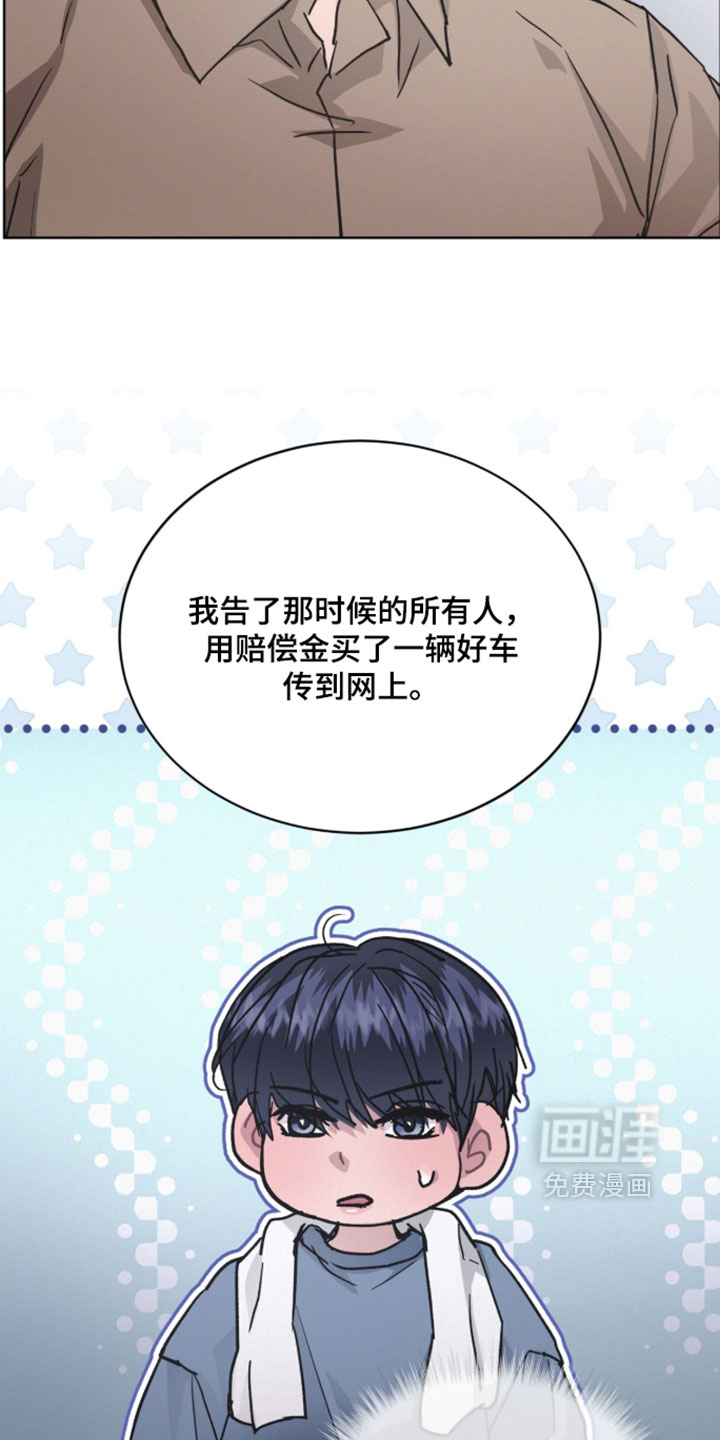 第82话29