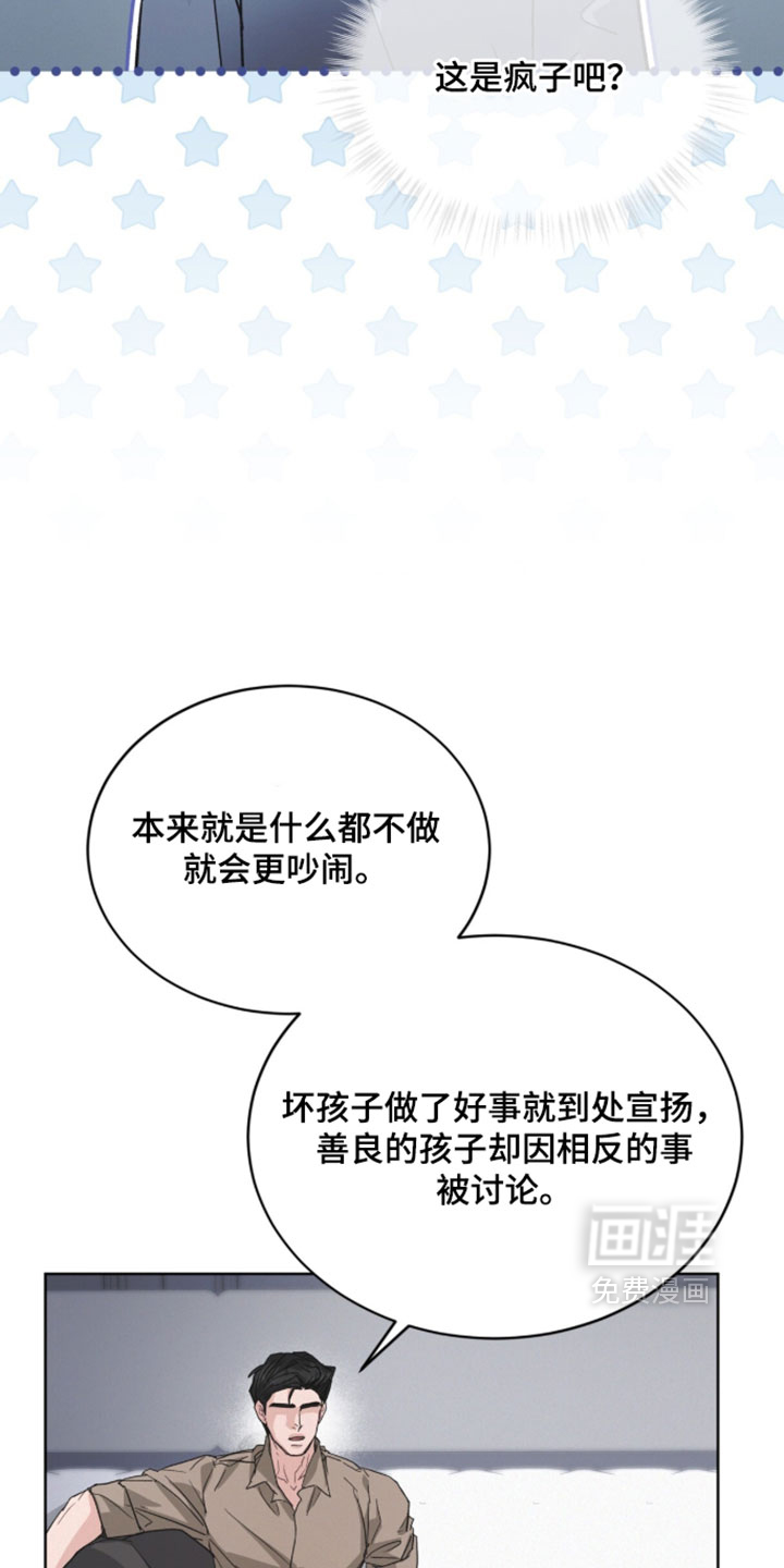 第82话30