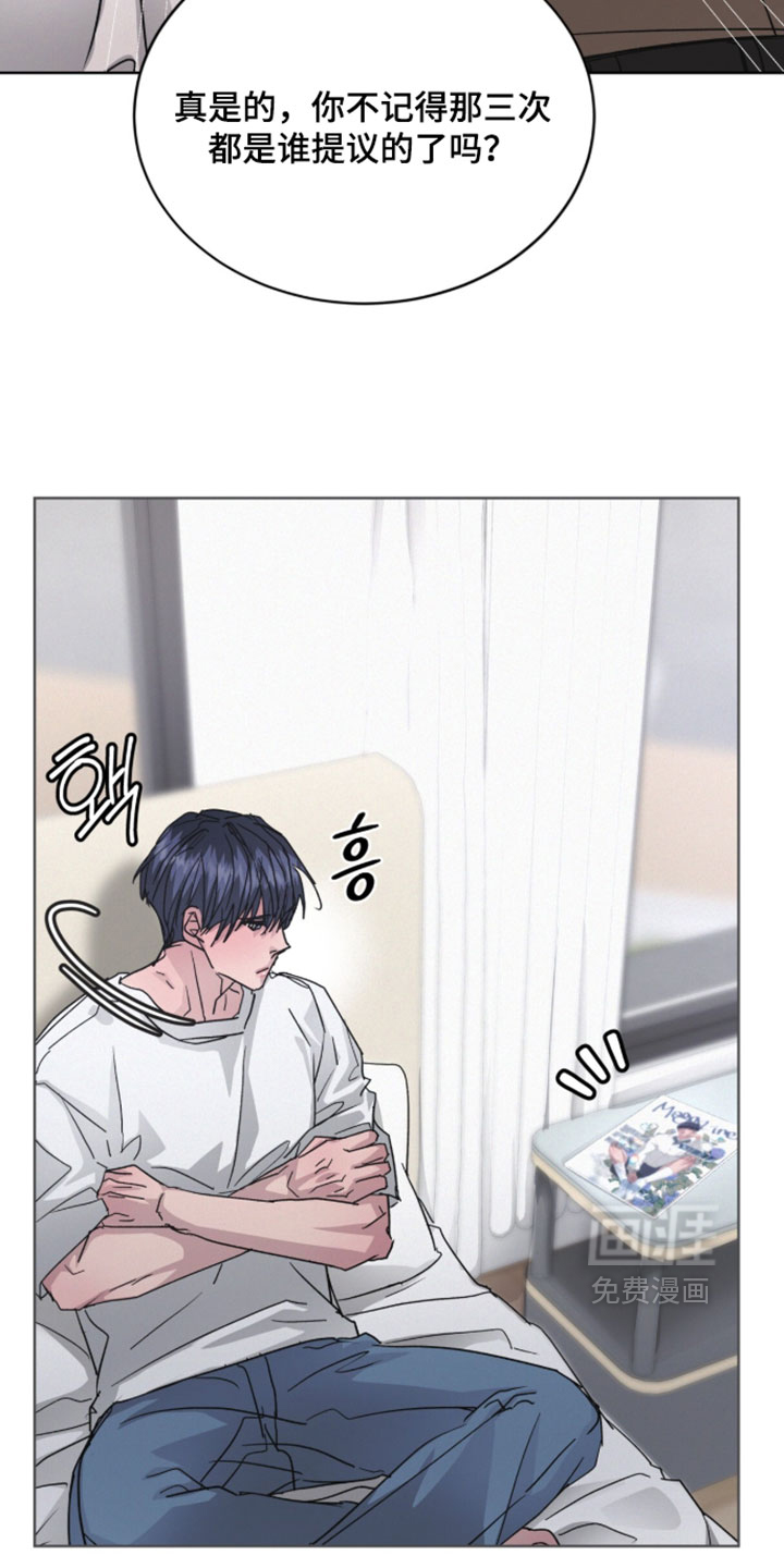 第82话4