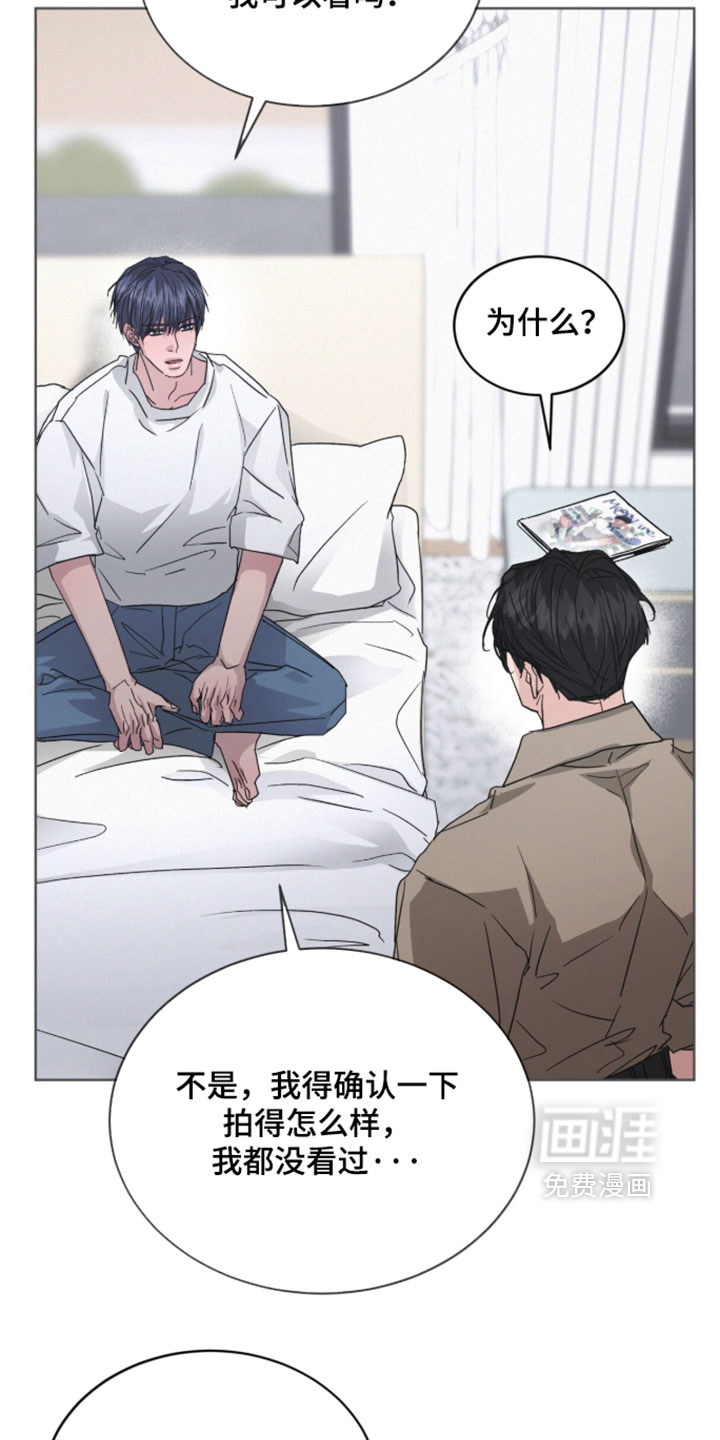 第82话6