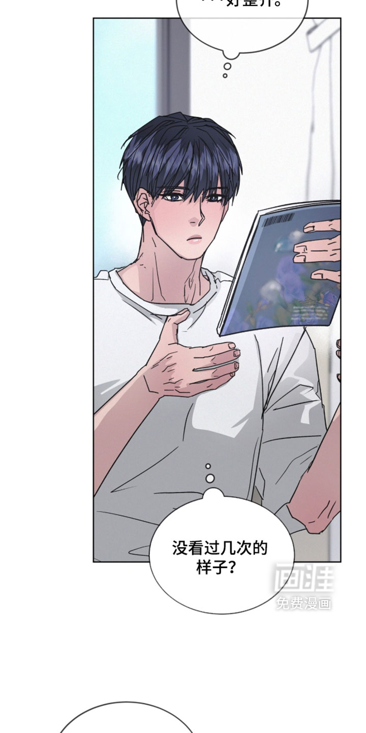 第82话8