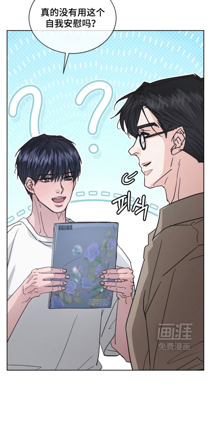 第82话9
