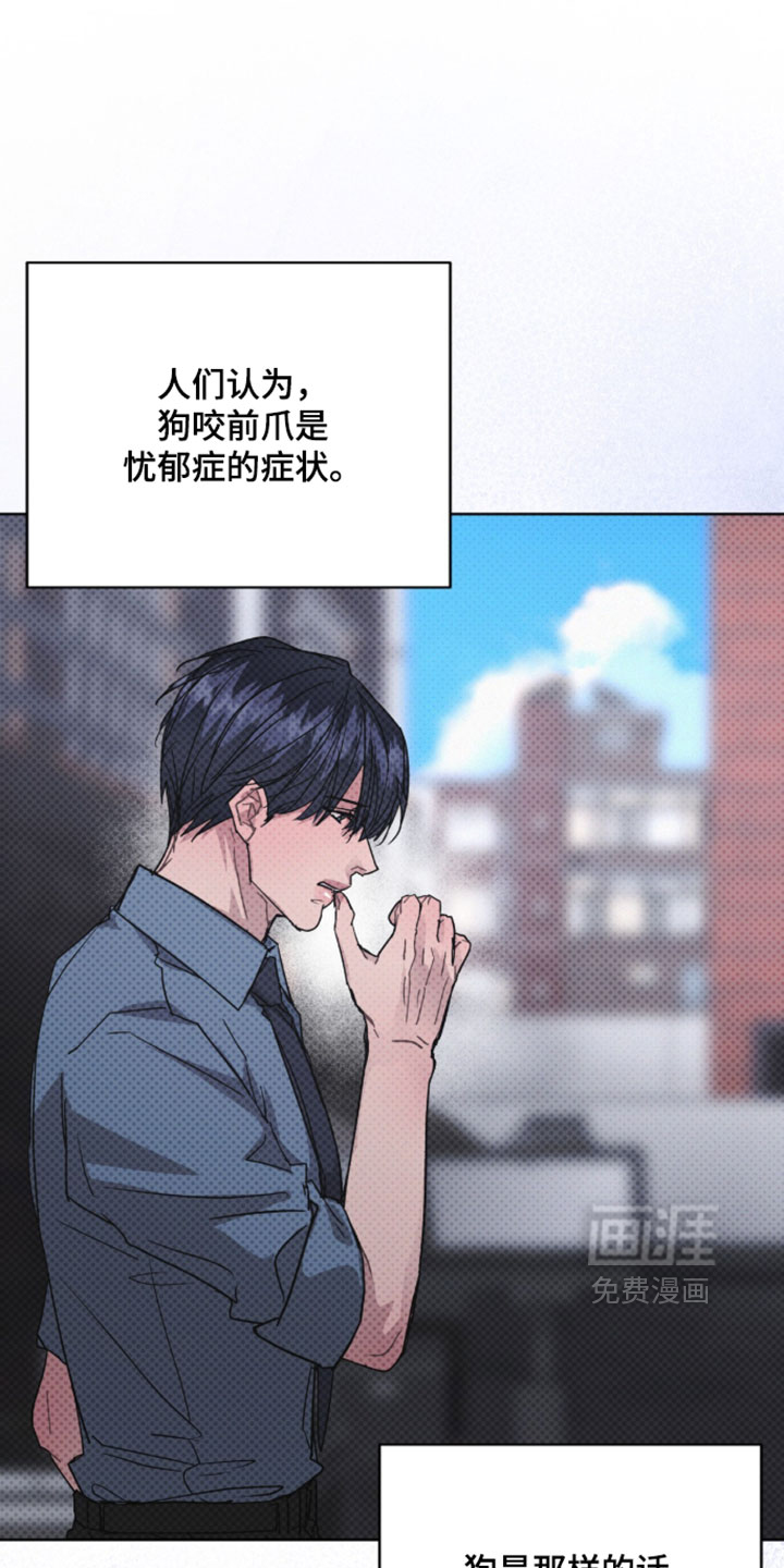 第81话10
