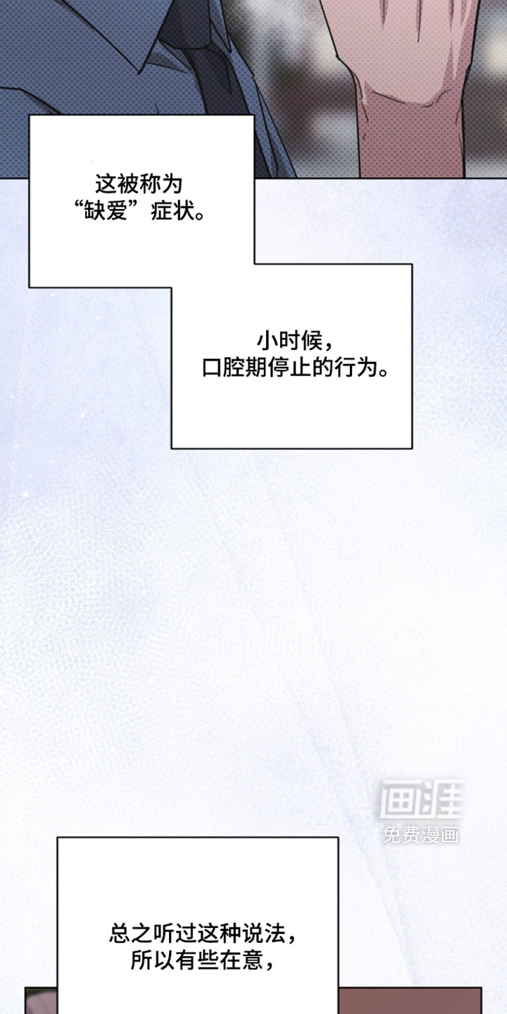 第81话12
