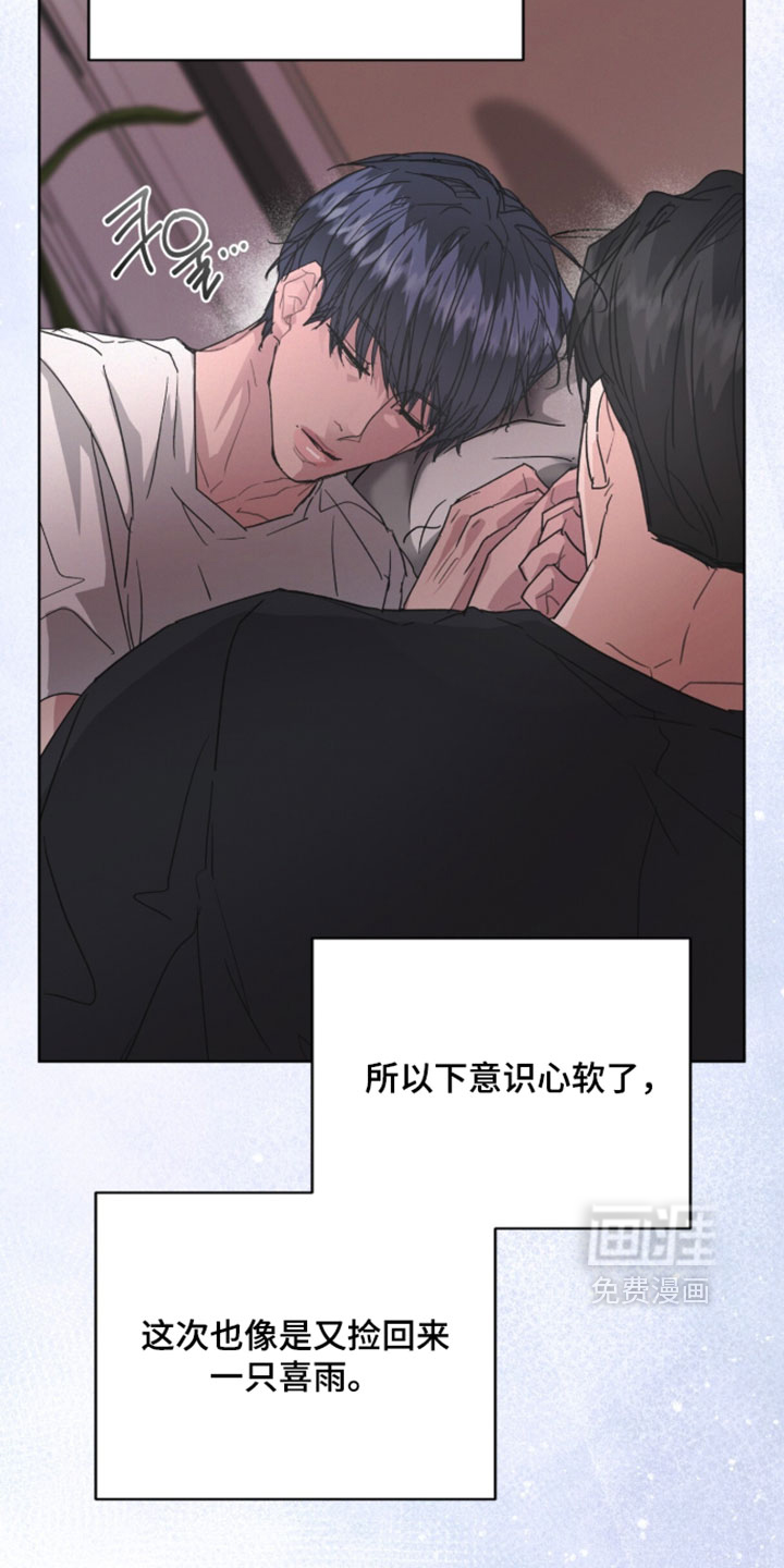 第81话13