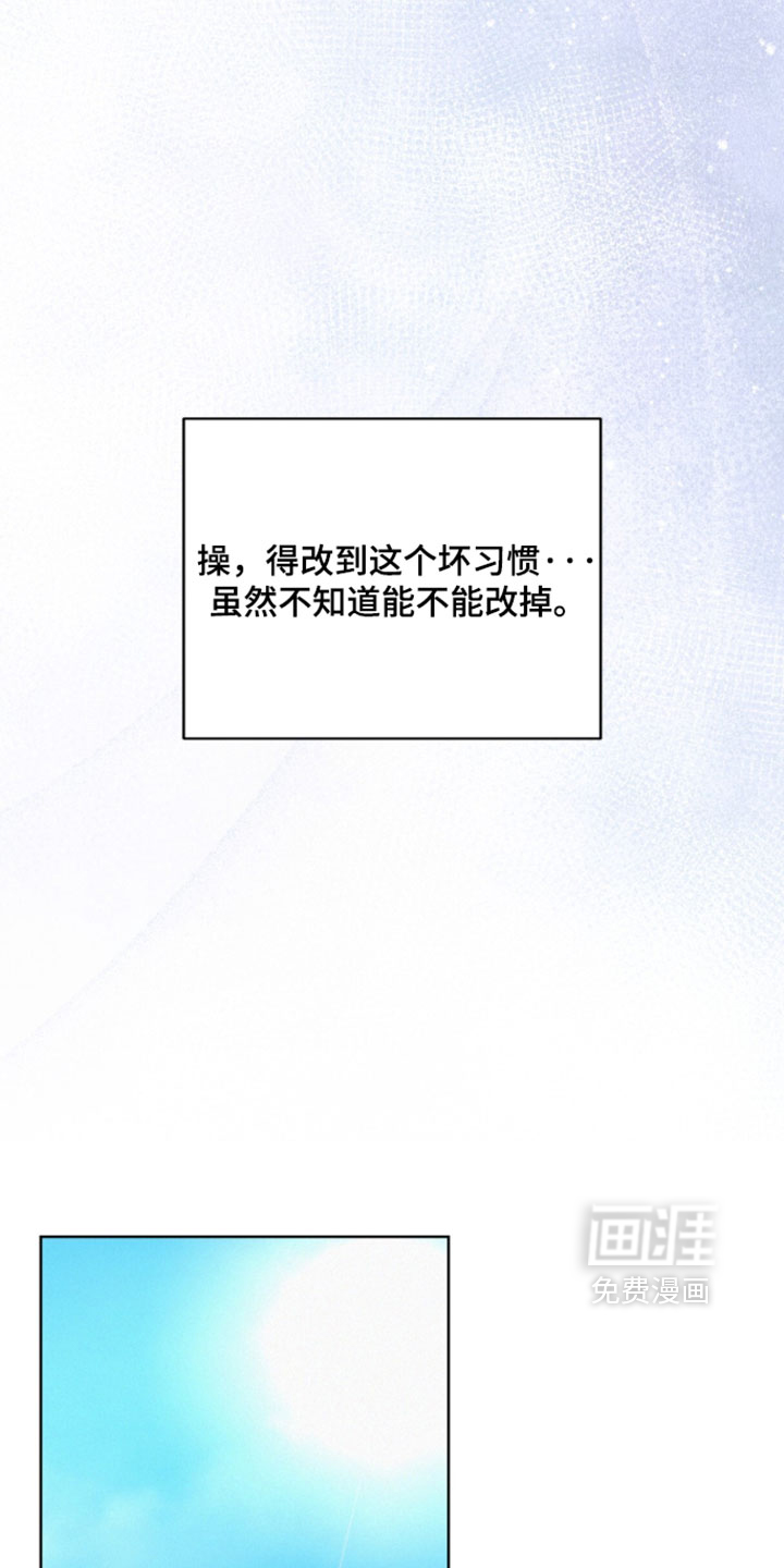 第81话14