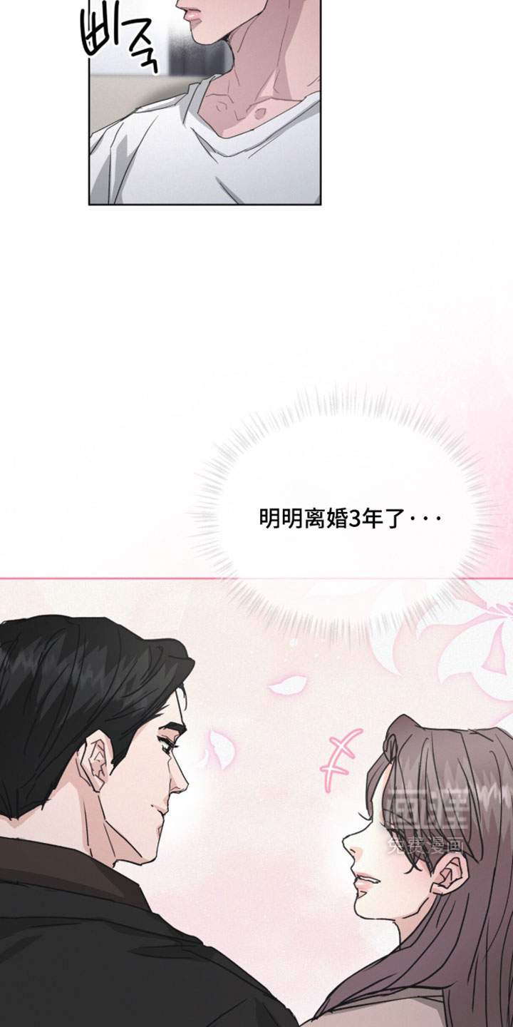 第81话20